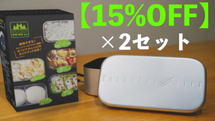 焦げ付きにくい！ワンランク上のキャンプに…「ノンスティック