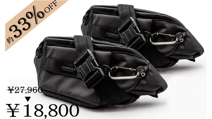 【完売品】CONSPARA セキュリティウエストバッグ 黒 ユニセックス CONSPARA セキュリティウエストバッグ 黒 ユニセックス メンズ