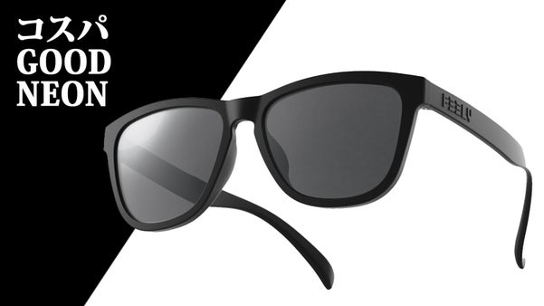 デザイン、機能性、コスパ良し！ プレミアムスポーツサングラス、フィリーNEON