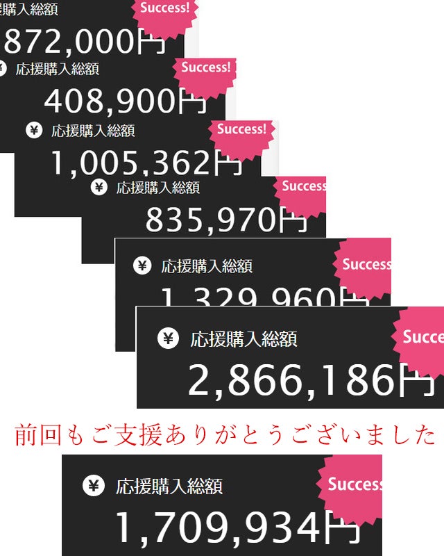 マクアケ第8弾！あなたも宝石集めを趣味にしませんか｜マクアケ