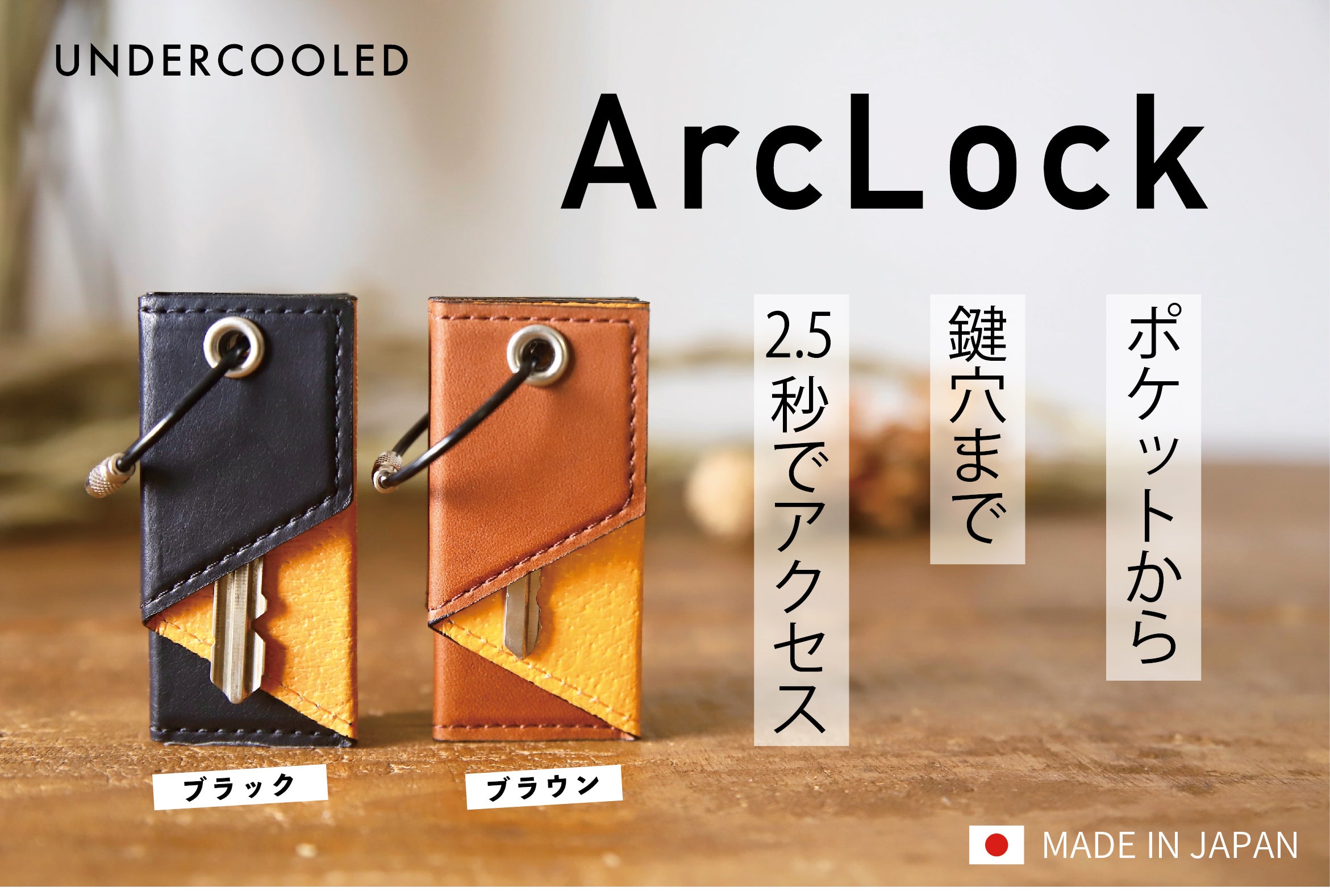 Makuake｜会計時の煩わしさにサヨナラ。使いやすいコンパクト 財布の新
