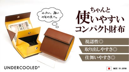 お好きなものお選びください　未使用 HUKURO 小さい長財布 -letter- コンパクト長財布 本革 栃木