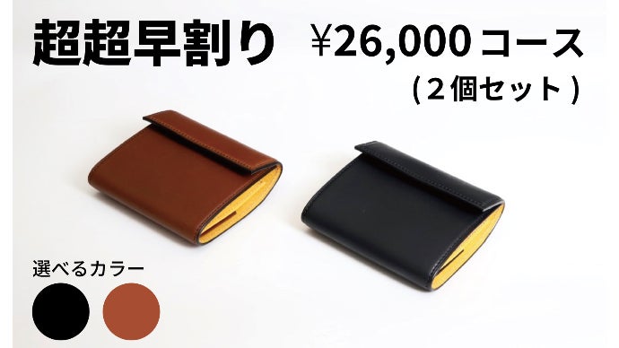 Nobu様 リクエスト 4点 まとめ商品　合計8点 main_15155.png?version=