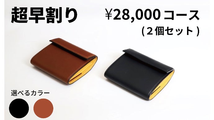 会計時の煩わしさにサヨナラ。使いやすいコンパクト 財布の新定番