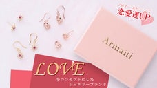 日本デザインを世界に！LOVEをコンセプトにしたジュエリーブランド