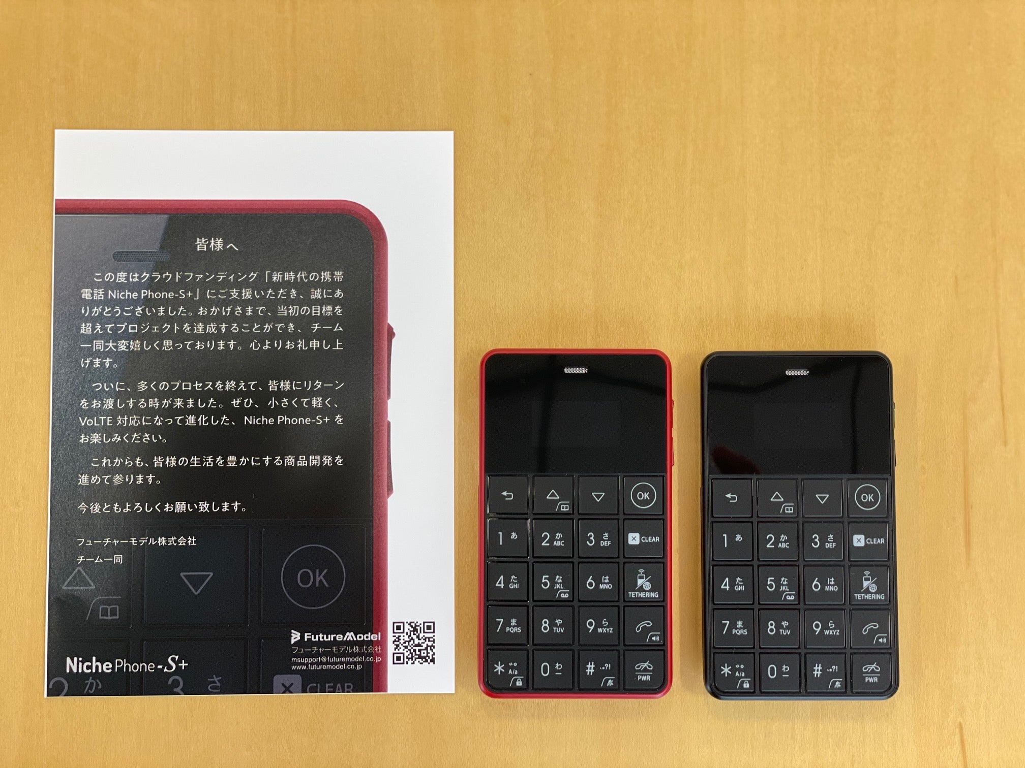 ご好評のテザリング搭載カードサイズSIMフリー携帯がVoLTEにも対応し新
