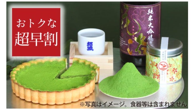 京の抹茶農家×伏見の酒蔵」究極のほろ酔いスイーツ、「宇治抹茶酒粕