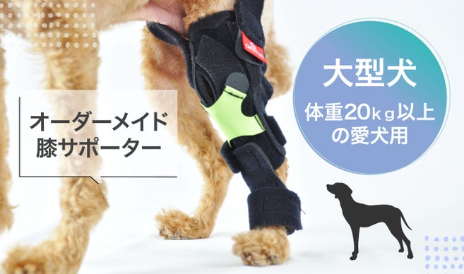 オーダメイド、大型犬コート、オーダ受付中!! 