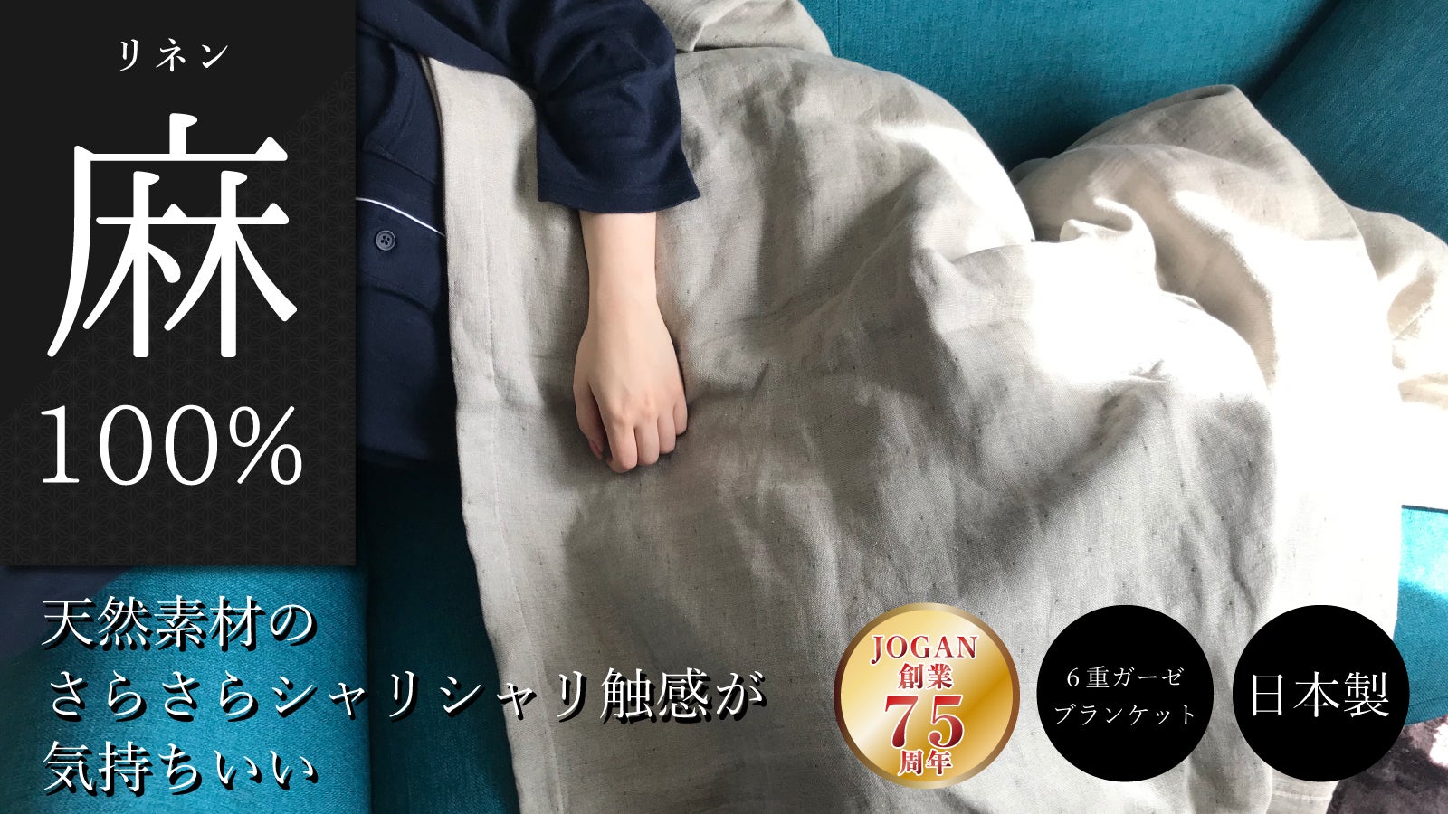 Asu☆70*100☆生地の森6重ガーゼケット Asu☆70*100☆生地の森6重ガーゼケット Asu☆70*