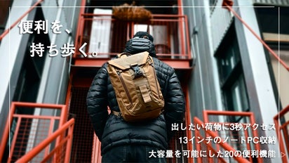 洗練されたデザインと20の機能を備えた多機能スリングバック 