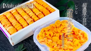 【豊洲老舗の仲買人である山治商店を助けたい！】「特別価格」でウニを販売