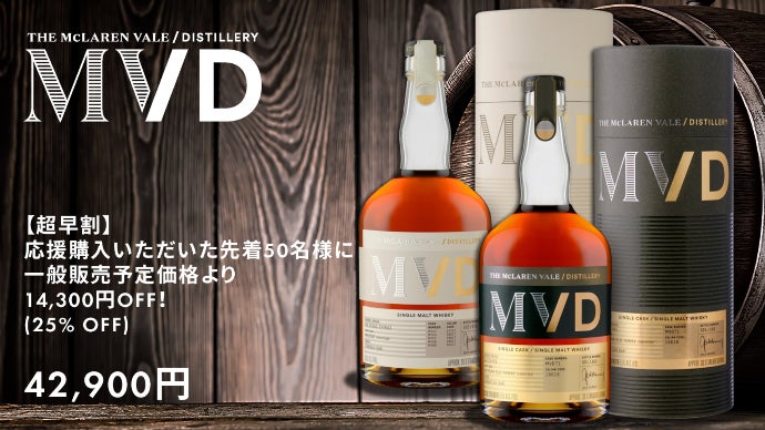 【定価以下】珍しいスコッチ、バーボン、オーストラリアウイスキーの5本セット 定価以下】珍しいスコッチ、バーボン、オーストラリアウイスキー