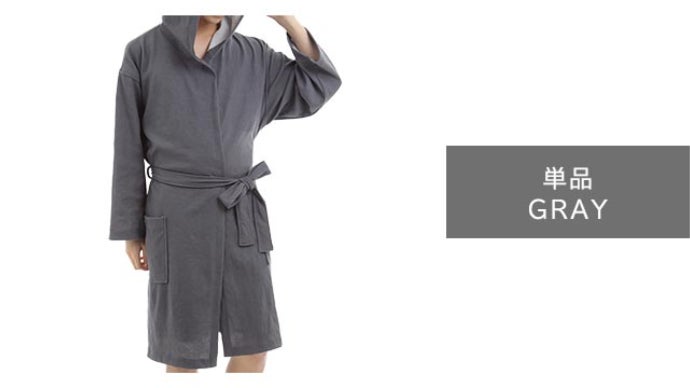 夏のお風呂上がりをすっきりクールに！全面冷感生地バスローブで急速