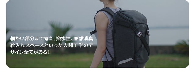Lyopar：適応性があり、用途が広く、日常のバックパック｜マクアケ 