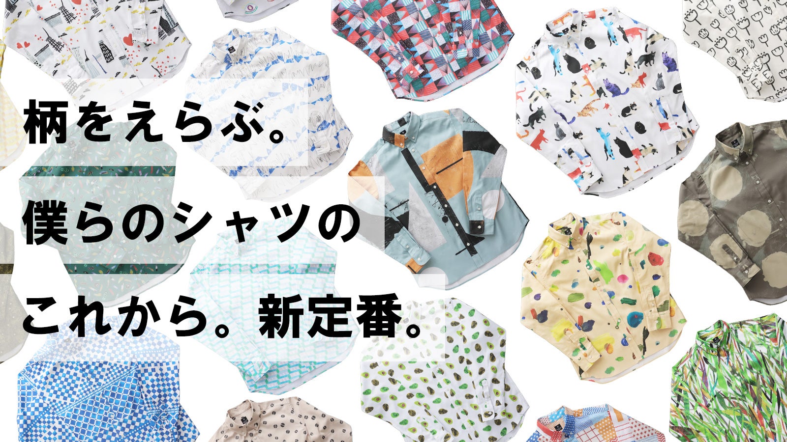 ❤️オーダー製作お受付用　確認用生地一部 266❤️ 100柄から選べるセミオーダー。生地屋が作る、大人のあそび心を