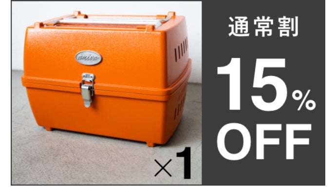 パカっと開くだけでOK！コンパクトなのに本格仕様の鋳物バーベキュー