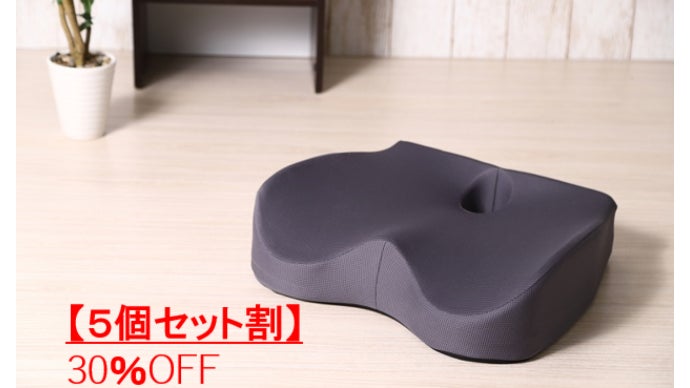 長時間座っても疲れにくい、良い姿勢を維持できる。2層クッション