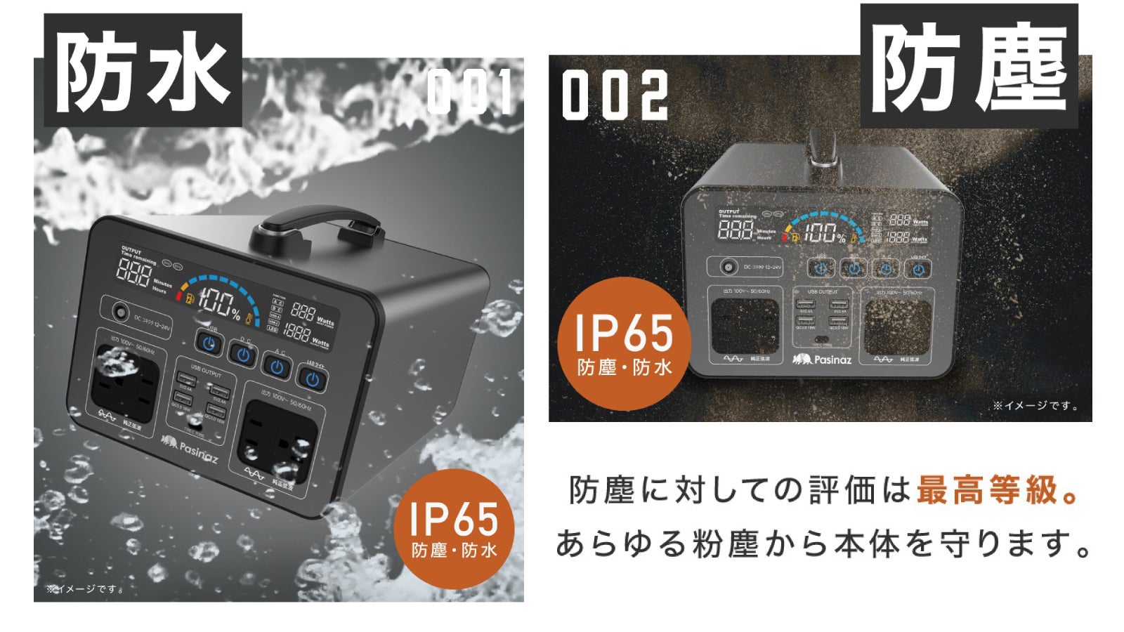 PZ Pasinaz ポータブル電源324000mAh PZ Pasinaz ポータブル電源324000mAh