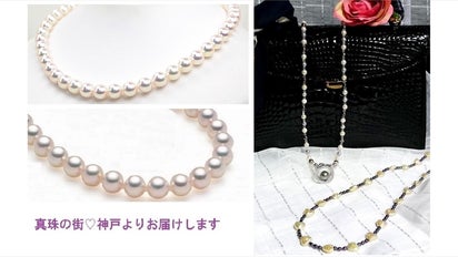 憧れのパールアクセサリーを！最高の照りと巻！人気の【オーロラ花珠 