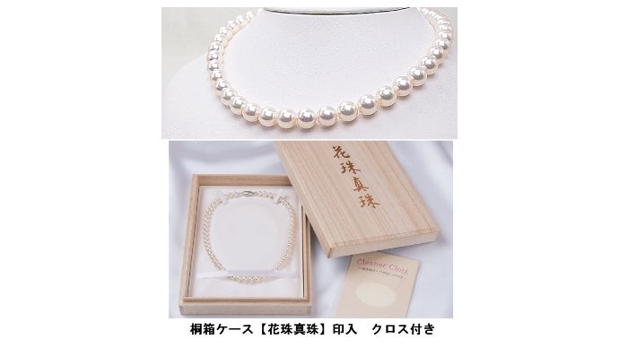 憧れのパールアクセサリーを！最高の照りと巻！人気の【オーロラ花珠 