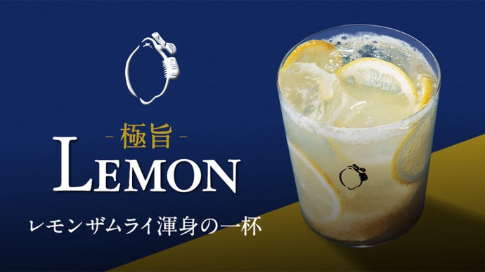 レモンパワーセット✩.*˚ 2100000193332_1.jpg?v=