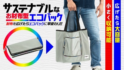 エコバッグ Paradise Picnic（パラダイスピクニック） エコバッグ U-DAY