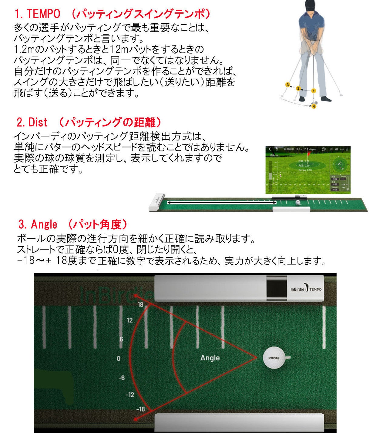 インバーディテンポ パター練習機 inbirdie tempo | misspockets3.com