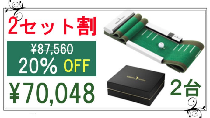 InBirdie SMART+ デジタルパッティングトレーニング InBirdie smart＋ インバーディ スマートプラス｜株式会社ゴルフライブ
