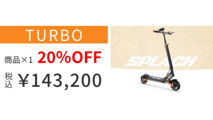 小回り利くのが欲しかった】キャンプ・釣り・レジャーで走れる電動