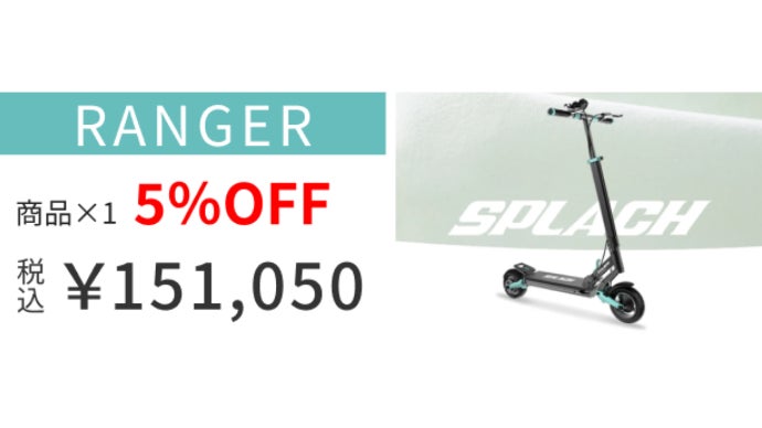 小回り利くのが欲しかった】キャンプ・釣り・レジャーで走れる電動