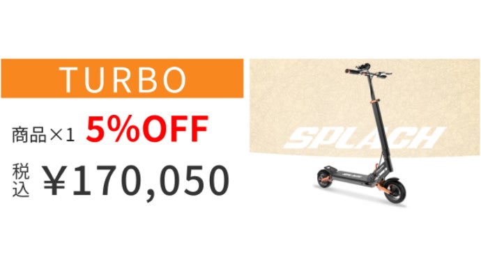 小回り利くのが欲しかった】キャンプ・釣り・レジャーで走れる電動