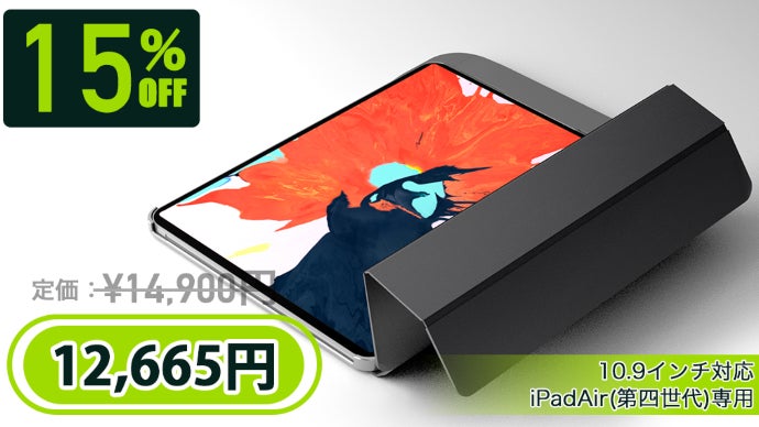 iPad pro・Airシリーズ対応！7in1マルチハブ一体型ケース「+HUB