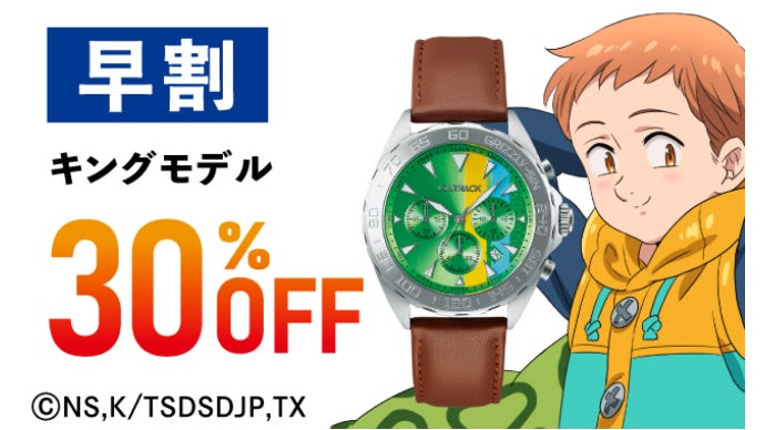 ラストクロニクル 七つの大罪 コラボスリーブ 当選交換限定 50枚入2セット ラストクロニクル 七つの大罪 コラボスリーブ 当選交換限定 50枚