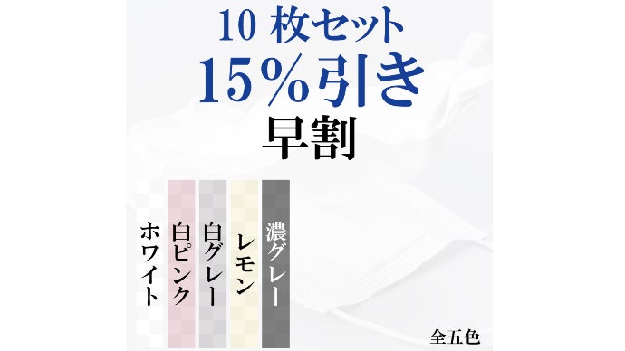 創業83年の老舗浴衣帯メーカーが作る、お肌に優しい洗える絹インナー