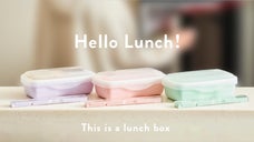 これぞ『究極の弁当箱』箸箱を極めて50年になるプラスチックメーカーの新たなる挑戦