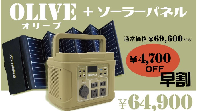 mighty ポータブル電源 innowa ポータブル電源 Mighty 1000 MT002 | 発電機・ポータブル