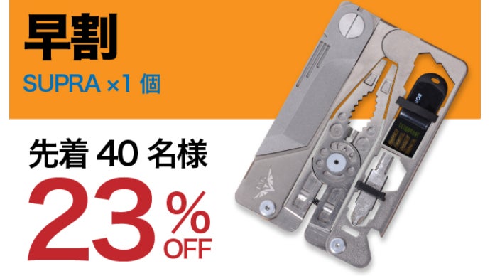 【超希少】NASA✖️TOPPAN レンチキュラーカード　2枚セット 超軽量・超小型・超頑丈】14種類の機能を搭載！携帯性抜群のマルチ