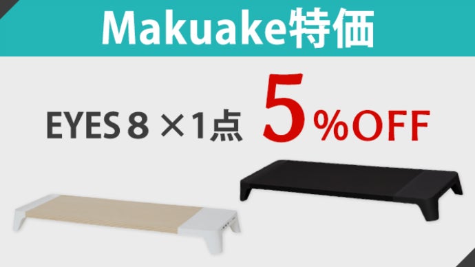 超高速１５Wワイヤレス充電＋TYPE-Cマルチハブモニタースタンド【EYES８】 超高速15Wワイヤレス充電＋TYPE-Cマルチハブモニタースタンド