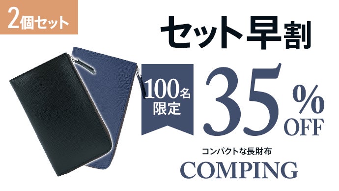 早い者勝ち‼︎サフィアーノマルチカラー長財布 長財布だけどコンパクト】極薄で使いやすいLファスナー。サフィアーノ