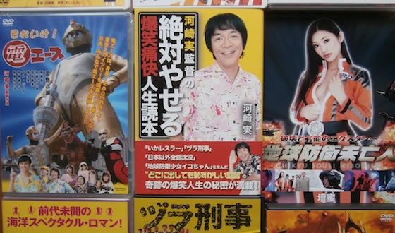 河崎実監督の新作DVD「電エースタロウ」製作支援｜マクアケ