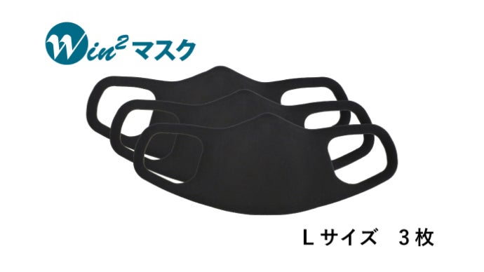 コンプリートベースマスク(ブラック)ver.2 BLACK 黒マスク 不織布 50枚入 マスク工業会 AI-WILL製 3層構造