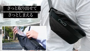 普段使いからアウトドアまで！スリムでコンパクトなチェストバッグ 【niid】