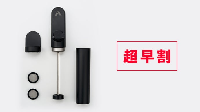 感動のマイクロフォームミルク！次世代の小型ミルクフォーマー誕生