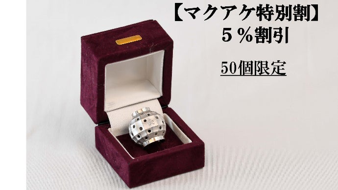輝くアミュレットシルバージュエリー』・・・愛するペットのため 輝くアミュレットシルバージュエリー』・・・愛するペットのため