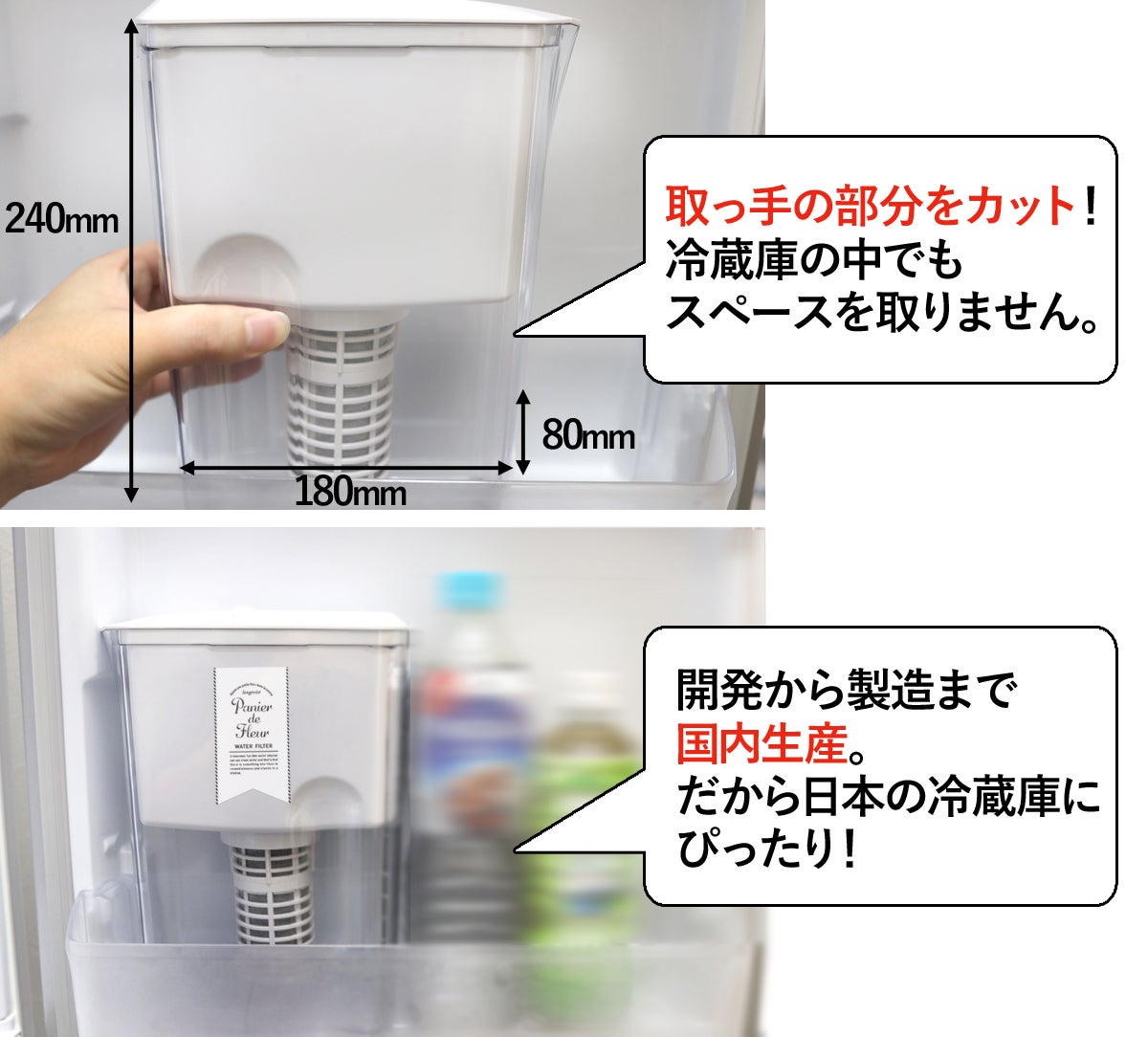 Makuake｜美味しい水をお届けします、約9年カートリッジ交換不要