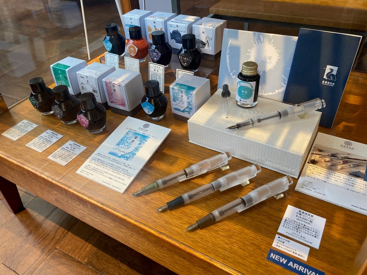 台湾の藍染家がプロデュースするインクを楽しむための古典的万年筆