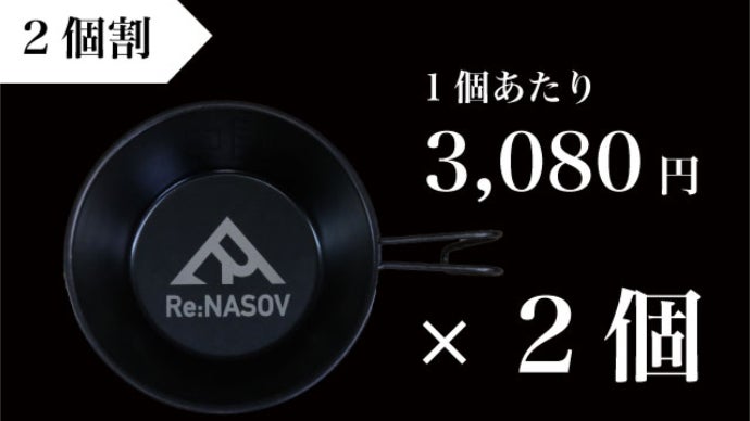 ステンレスを強化する黒酸化加工で「一生もの」のマットブラック