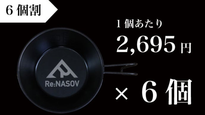 ステンレスを強化する黒酸化加工で「一生もの」のマットブラック