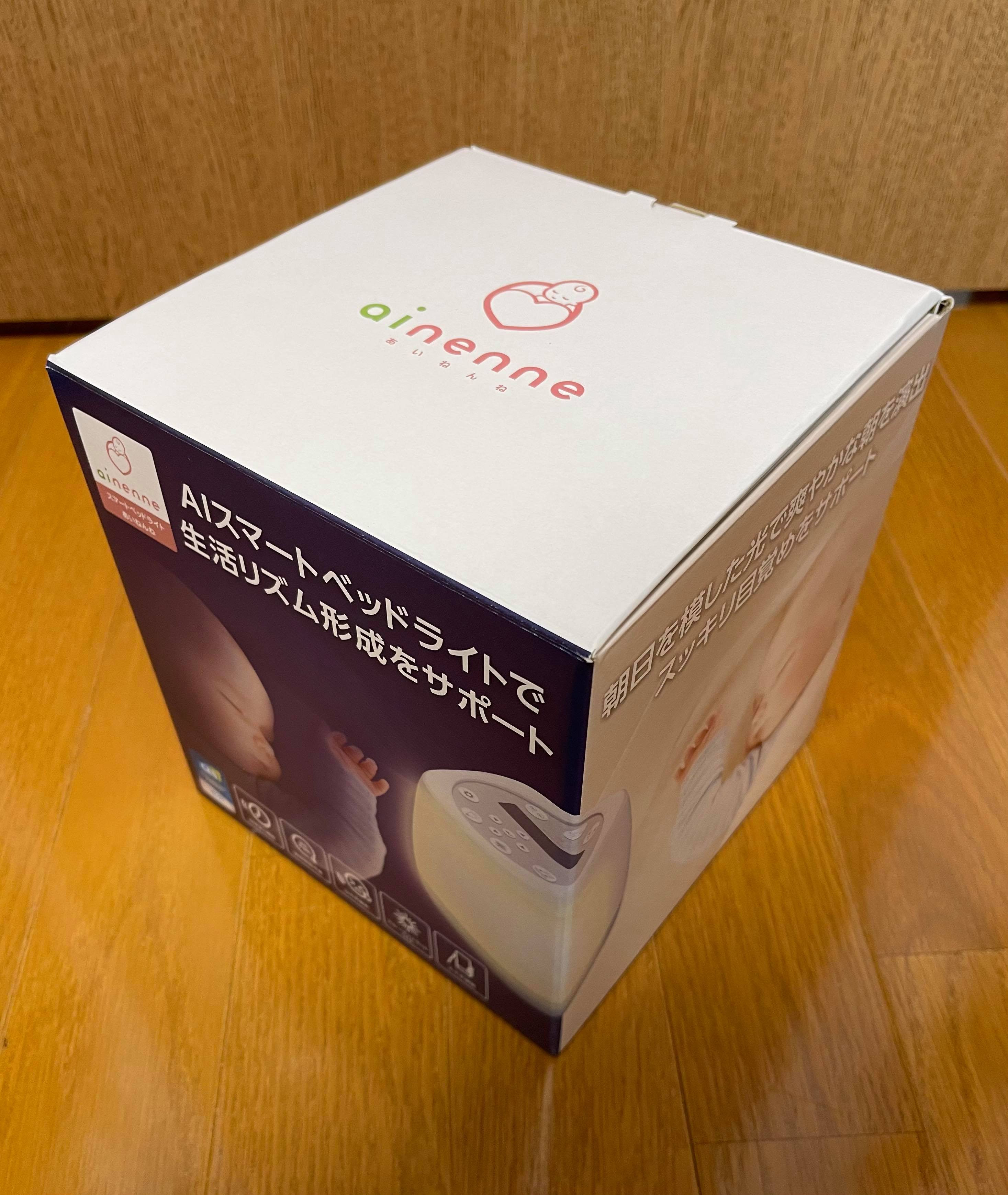 ainenne 手厚い AIスマートベッドライト 生活リズム形成サポート