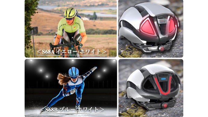 行動を自動で感知！顔を傾けるのみで方向指示を行う次世代のLED